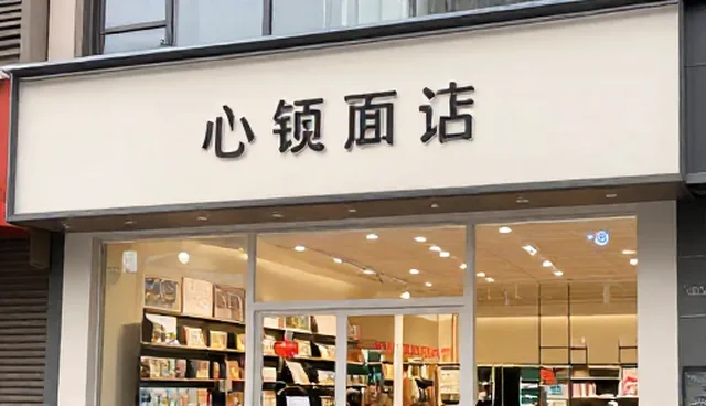 管网运维中的流程规范:场景分析与问题应对策略